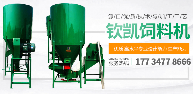 新鄉市欽凱畜牧機械有限公司